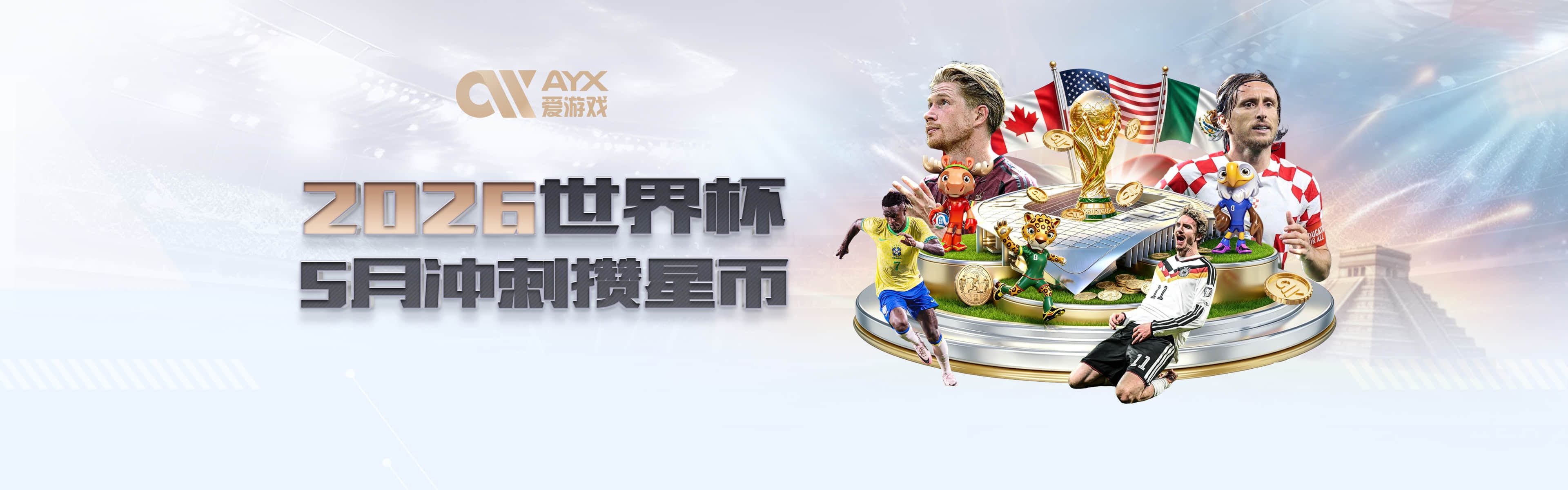 开云app在线入口
