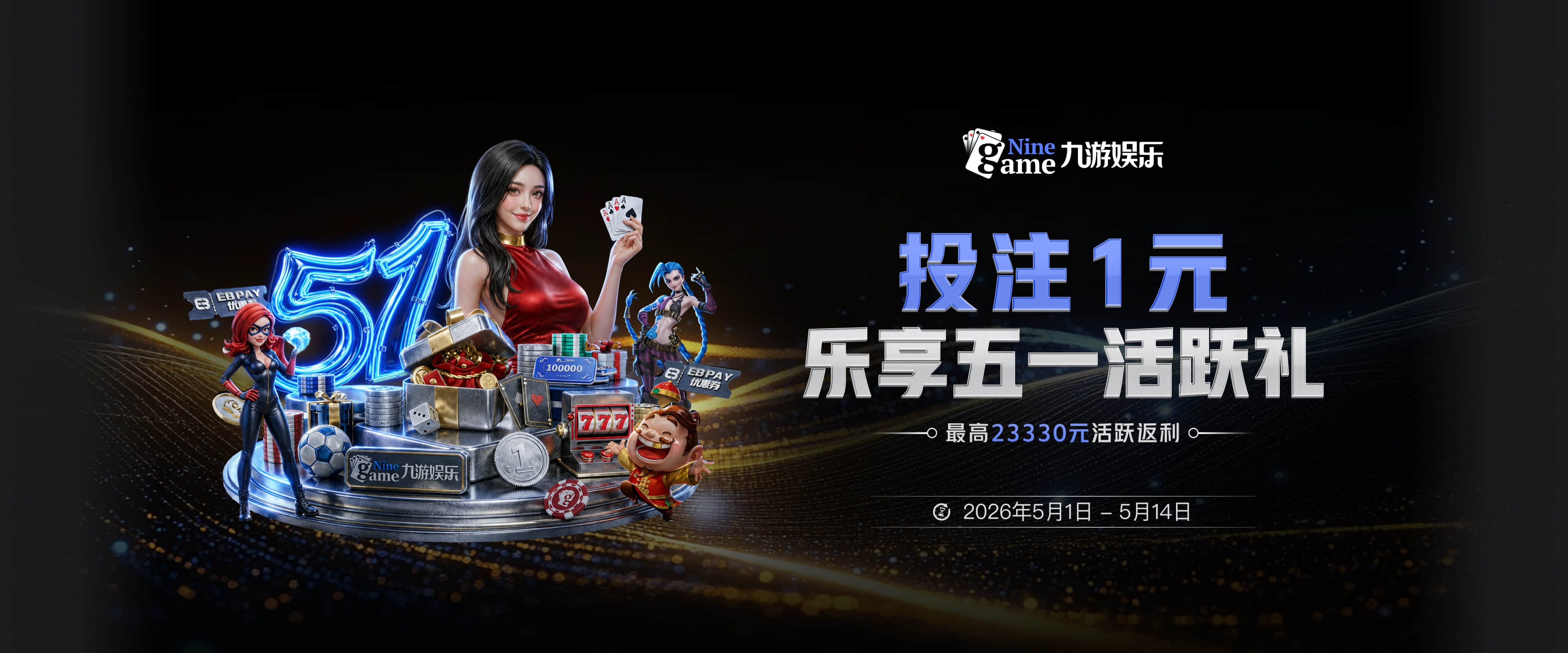 湖记评Lowe说湖人为凯斯勒付出高溢价言论：不掏首轮签还能签谁？