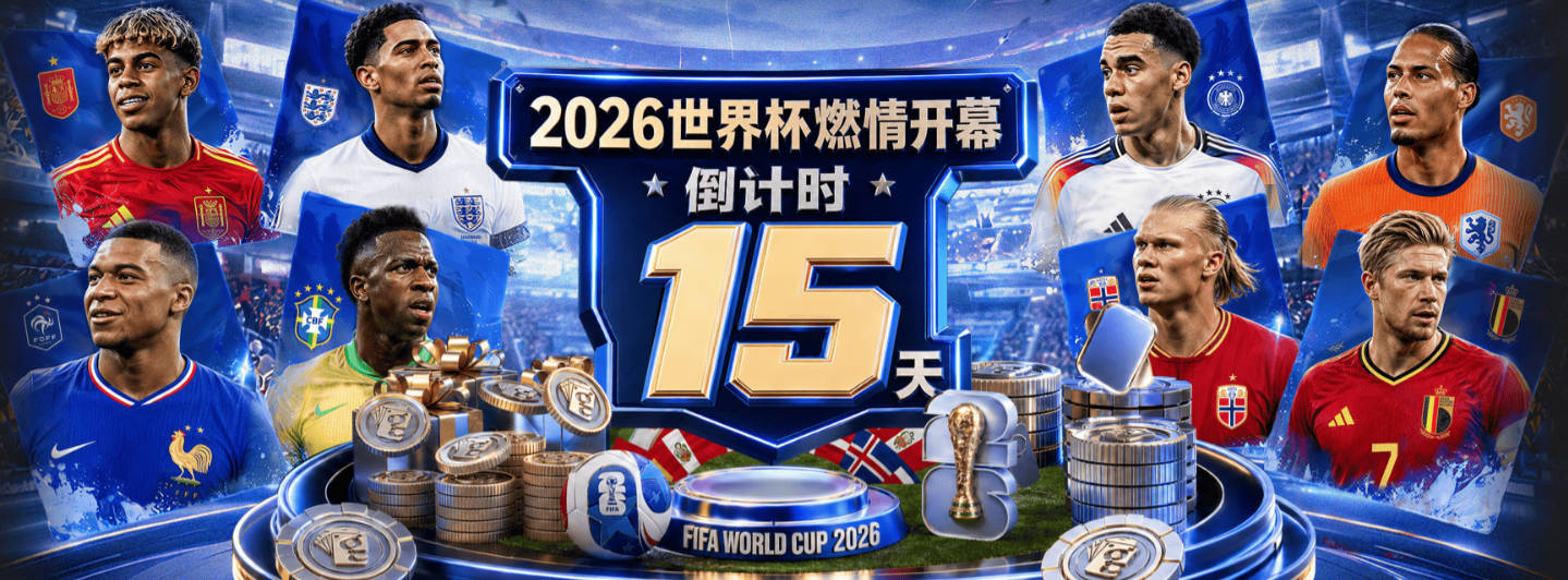 曼城有意罗马中场科内 转会市场多线操作引关注